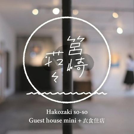Hakozakiso-So Hotel Fukuoka  Exterior foto